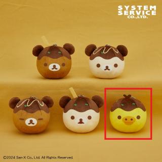 【リラックマ】【Eキイロイトリ】リラックマ ボールチェーン付きたこやきぬいぐるみ