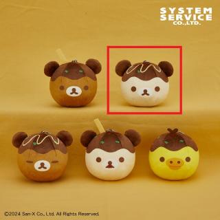 【リラックマ】【Bコリラックマ(口閉じ)】リラックマ ボールチェーン付きたこやきぬいぐるみ