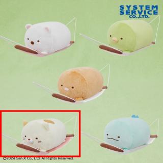 【すみっコぐらし】【Dねこ】すみっコぐらし ハンモックぬいぐるみBIG