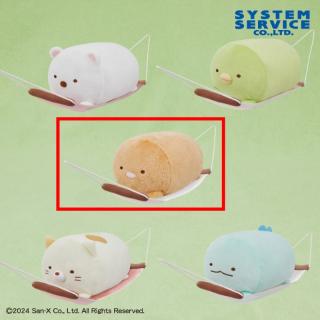 【すみっコぐらし】【Cとんかつ】すみっコぐらし ハンモックぬいぐるみBIG