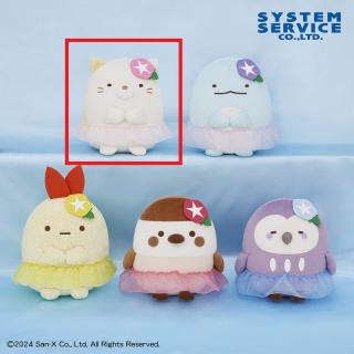 【すみっコぐらし】【Aねこ】すみっコぐらし アサガオころっとぬいぐるみ