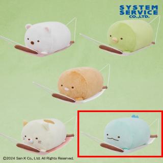 【すみっコぐらし】【Eとかげ】すみっコぐらし ハンモックぬいぐるみBIG