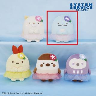 【すみっコぐらし】【Bとかげ】すみっコぐらし アサガオころっとぬいぐるみ