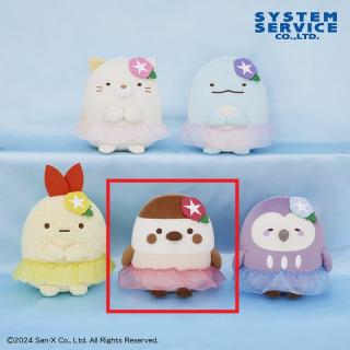 【すみっコぐらし】【Dすずめ】すみっコぐらし アサガオころっとぬいぐるみ