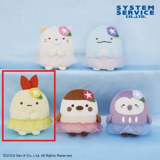 【すみっコぐらし】【Cえびふらいのしっぽ】すみっコぐらし アサガオころっとぬいぐるみ