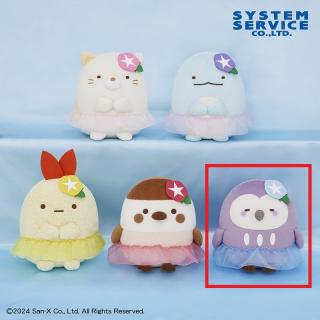 【すみっコぐらし】【Eふくろう】すみっコぐらし アサガオころっとぬいぐるみ