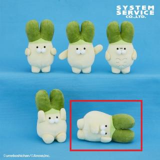 【べじまる】【Eねそべり】べじまる ぬいぐるみ ネギうさぎアソート