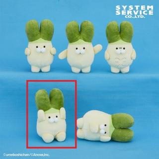 【べじまる】【Dおすわり】べじまる ぬいぐるみ ネギうさぎアソート
