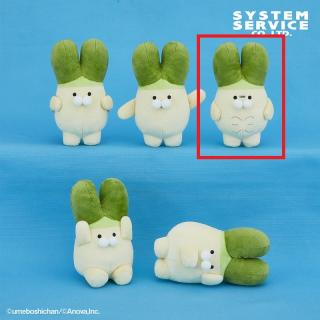 【べじまる】【Cムキムキ】べじまる ぬいぐるみ ネギうさぎアソート