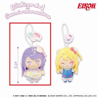 【サンリオ】【Aアイ×リトルツインスターズ】【推しの子】×サンリオキャラクターズ マスコット1