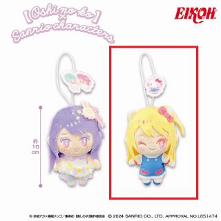 【サンリオ】【Bルビー×ハローキティ】【推しの子】×サンリオキャラクターズ マスコット1