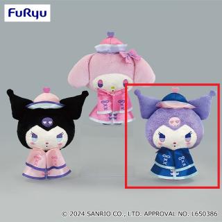 【サンリオ】【Cクロミ(紫)】マイメロディ・クロミ ロリータキョンシーぬいぐるみ