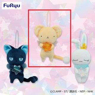 【カードキャプターさくら】【Aケロちゃん】カードキャプターさくら クリアカード編 キラキラビーズマスコット