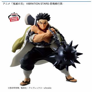 【鬼滅の刃】【悲鳴嶼行冥】アニメ「鬼滅の刃」 VIBRATION STARS-悲鳴嶼行冥-