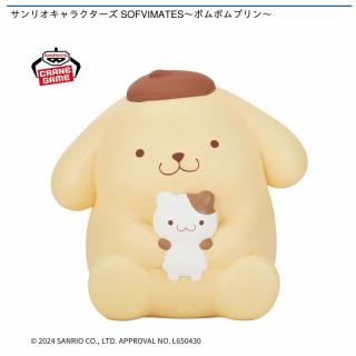 【サンリオ】【ポムポムプリン】サンリオキャラクターズ SOFVIMATES～ポムポムプリン～