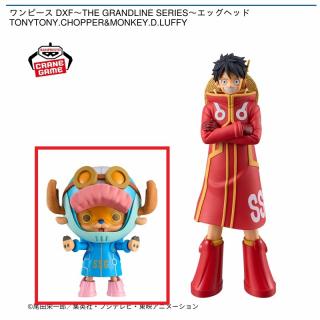 【ワンピース】【Aトニートニー・チョッパー】ワンピース DXF～THE GRANDLINE SERIES～エッグヘッド TONYTONY.CHOPPER&MONKEY.D.LUFFY