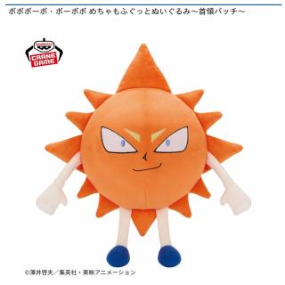 【ボボボーボ・ボーボボ】【首領パッチ】ボボボーボ・ボーボボ めちゃもふぐっとぬいぐるみ～首領パッチ～