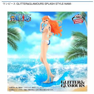 【ワンピース】【ナミ】ワンピース GLITTER&GLAMOURS SPLASH STYLE-NAMI-