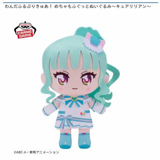 【プリキュア】【キュアリリアン】わんだふるぷりきゅあ！ めちゃもふぐっとぬいぐるみ～キュアリリアン～