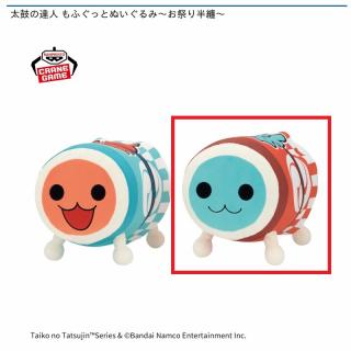 【太鼓の達人】【B和田かつ】太鼓の達人 もふぐっとぬいぐるみ～お祭り半纏～
