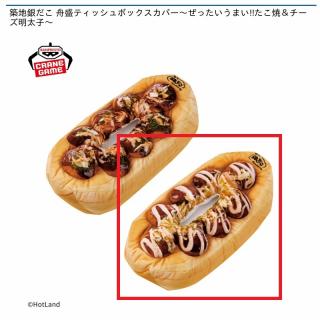 【Bチーズ明太子】築地銀だこ 舟盛ティッシュボックスカバー～ぜったいうまい!!たこ焼＆チーズ明太子～
