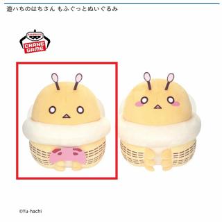 【遊ハちのはちさん】【Aゲーム】遊ハちのはちさん もふぐっとぬいぐるみ