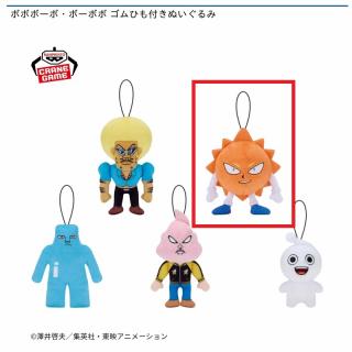 【ボボボーボ・ボーボボ】【B首領パッチ】ボボボーボ・ボーボボ ゴムひも付きぬいぐるみ