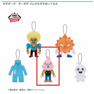 【ボボボーボ・ボーボボ】【Dソフトン】ボボボーボ・ボーボボ ゴムひも付きぬいぐるみ
