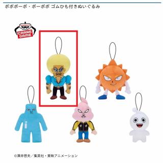 【ボボボーボ・ボーボボ】【Aボボボーボ・ボーボボ】ボボボーボ・ボーボボ ゴムひも付きぬいぐるみ