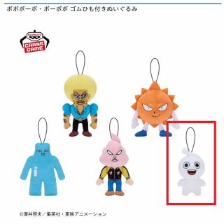 【ボボボーボ・ボーボボ】【E田楽マン】ボボボーボ・ボーボボ ゴムひも付きぬいぐるみ