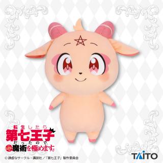 【転生したら第七王子だったので、気ままに魔術を極めます】【グリモ】転生したら第七王子だったので、気ままに魔術を極めます　特大サイズぬいぐるみ グリモ