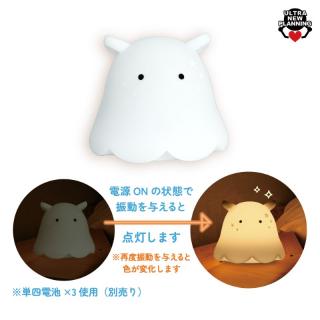 メンダコ　シリコンルームライト