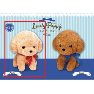 【A:Mocha(赤リボン)】Lovely Puppy～トイプードル～45cm