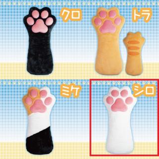 【Cシロ】でっかい！猫の手ぬいぐるみ80cm