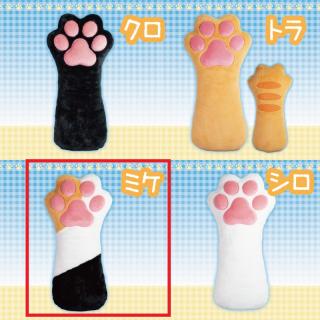 【Bミケ】でっかい！猫の手ぬいぐるみ80cm