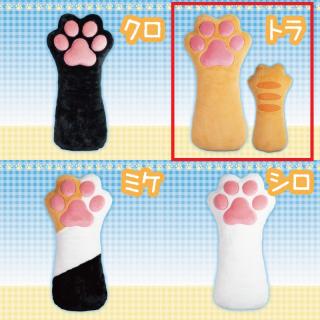 【Aトラ】でっかい！猫の手ぬいぐるみ80cm