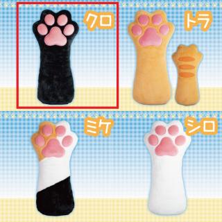 【Dクロ】でっかい！猫の手ぬいぐるみ80cm