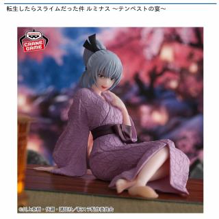 【転生したらスライムだった件】【ルミナス】転生したらスライムだった件 ルミナス ～テンペストの宴～
