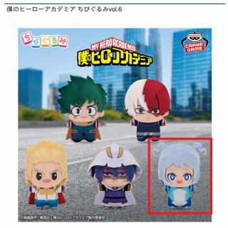 【僕のヒーローアカデミア】【E波動ねじれ】僕のヒーローアカデミア ちびぐるみvol.6