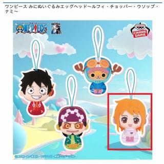 【ワンピース】【Dナミ】ワンピース みにぬいぐるみエッグヘッド～ルフィ・チョッパー・ウソップ・ナミ～