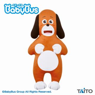 【BabyBus】【チョコ兄さん】BabyBus　だきぐるみ　チョコ兄さん