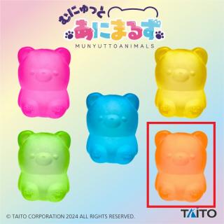 【おもしろ雑貨】【Eオレンジ】おもしろ雑貨 むにゅっとあにまるず グミくま