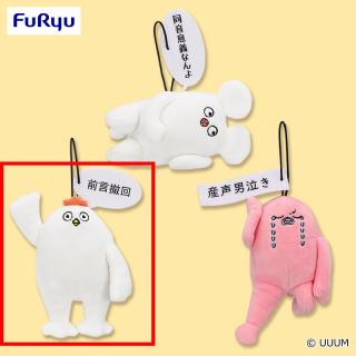 【はじめまして松尾です】【B前言撤回】はじめまして松尾です セリフ付きマスコット