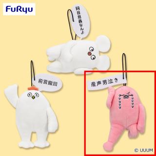 【はじめまして松尾です】【C産声男泣き】はじめまして松尾です セリフ付きマスコット