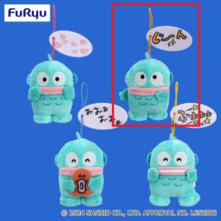 【サンリオ】【Bじーん】ハンギョドン リアクションに困らないマスコット
