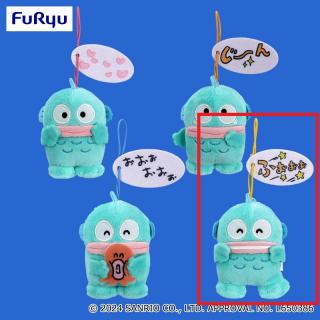 【サンリオ】【Dふぉぉぉ】ハンギョドン リアクションに困らないマスコット