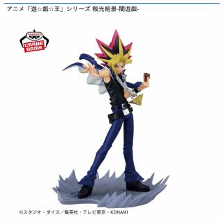 【遊戯王】【闇遊戯】アニメ「遊☆戯☆王」シリーズ 戦光絶景-闇遊戯-