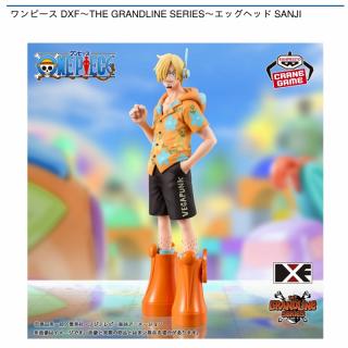 【ワンピース】【サンジ】ワンピース DXF～THE GRANDLINE SERIES～エッグヘッド SANJI