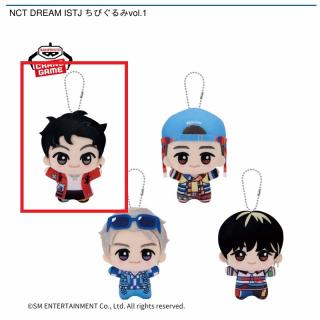 【NCT】【A:MARK】NCT DREAM ISTJ ちびぐるみvol.1