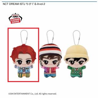 【NCT】【A:JAEMIN】NCT DREAM ISTJ ちびぐるみvol.2